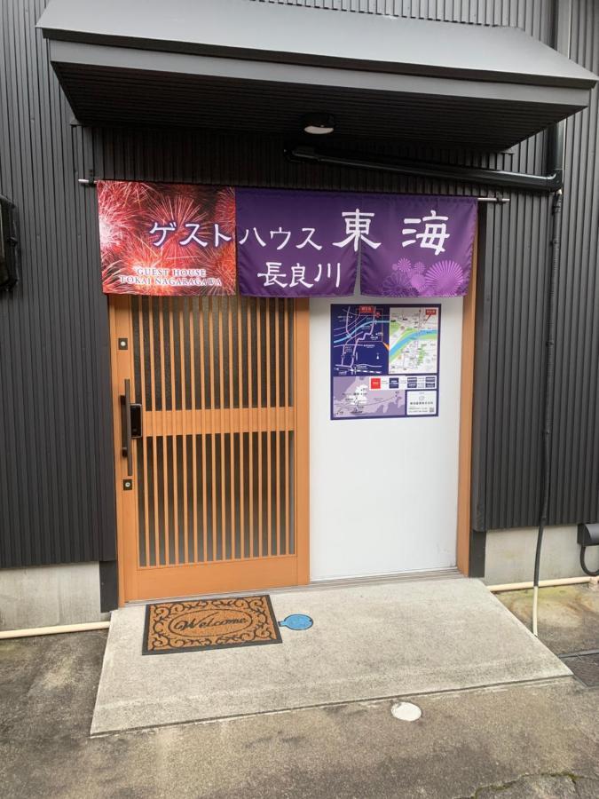 ゲストハウス・東海　長良川 Gifu Buitenkant foto